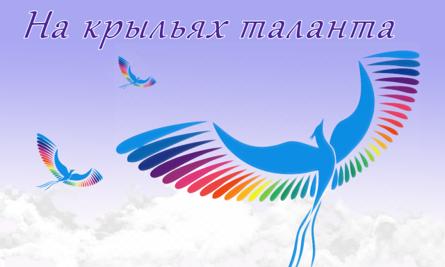 Открытие галереи славы 2022-2023