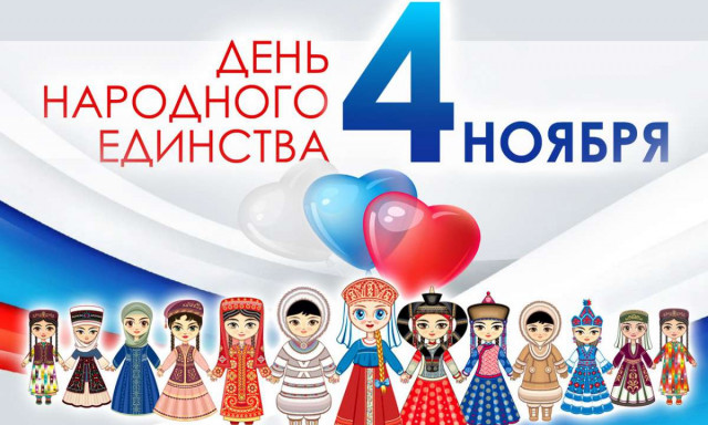 «С чего начинается Родина?»