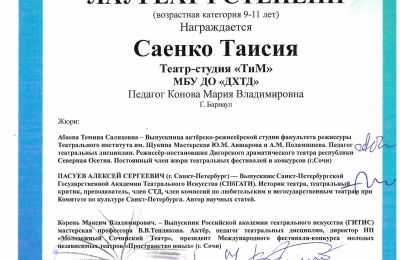 Достижения коллектива 2025-2026 учебный год