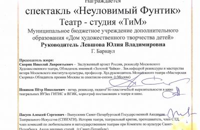 Достижения коллектива 2025-2026 учебный год