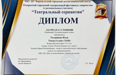 Достижения коллектива 2025-2026 учебный год