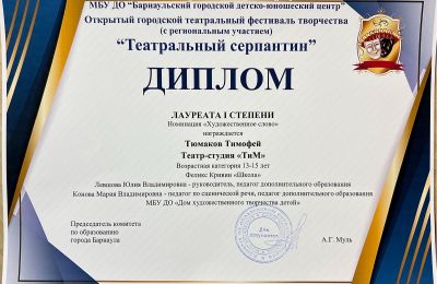 Достижения коллектива 2025-2026 учебный год