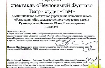 Достижения коллектива 2025-2026 учебный год