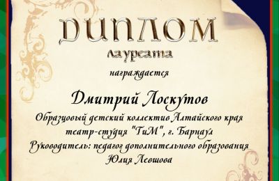 Достижения коллектива 2025-2026 учебный год