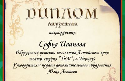 Достижения коллектива 2025-2026 учебный год