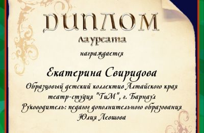 Достижения коллектива 2025-2026 учебный год