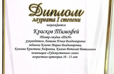 Достижения коллектива 2025-2026 учебный год