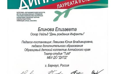 Достижения коллектива 2025-2026 учебный год