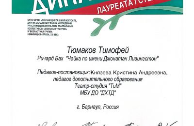 Достижения коллектива 2025-2026 учебный год