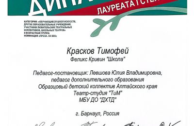 Достижения коллектива 2025-2026 учебный год