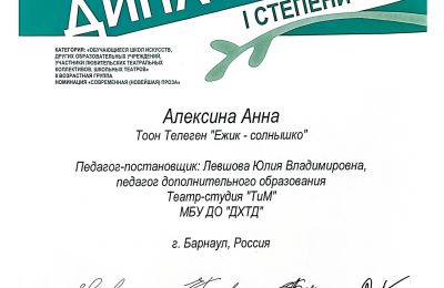 Достижения коллектива 2025-2026 учебный год