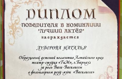 Достижения коллектива 2025-2026 учебный год