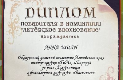 Достижения коллектива 2025-2026 учебный год