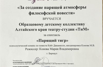 Достижения коллектива 2025-2026 учебный год
