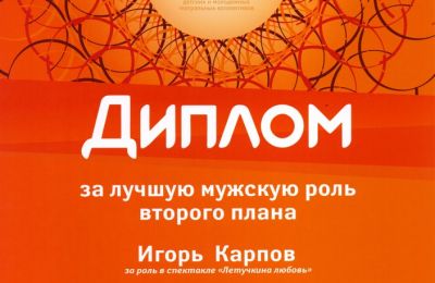 «ТиМ» - Рязань – «Карусель» - 2018
