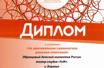 «ТиМ» - Рязань – «Карусель» - 2018