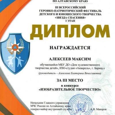 2018-2019
