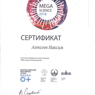 2018-2019