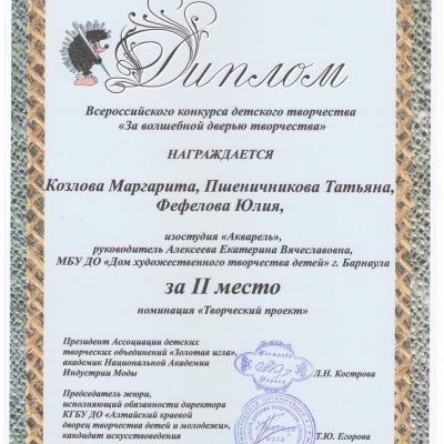 2018-2019