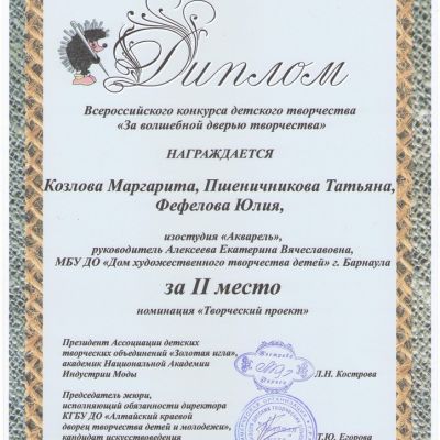 2018-2019