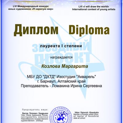 2018-2019