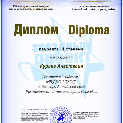 2018-2019
