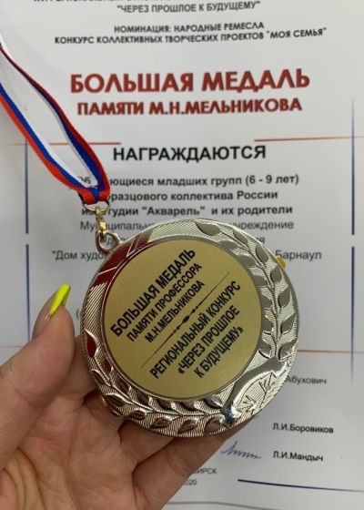 Достижение коллектива -2019-2020 учебный год