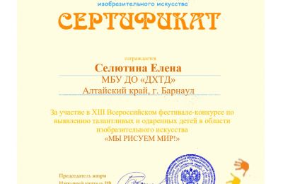 Достижения коллектива 2025-2026 учебный год