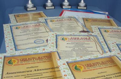 Наши награды