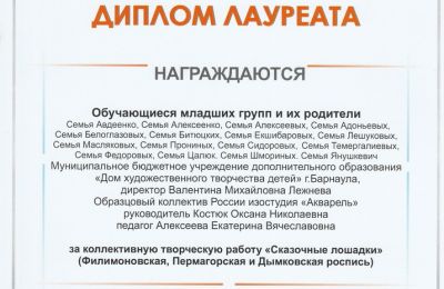 Наши награды