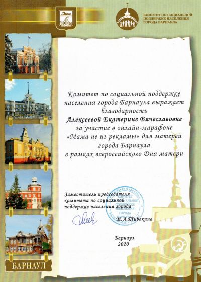 Достижения педагогов