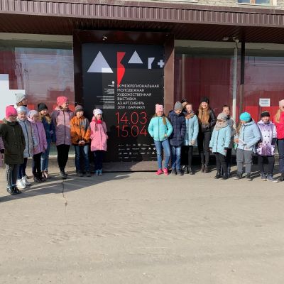 изостудия «Акварель» ДХТД города Барнаула посетили IX Межрегиональную молодежную художественную выставку «Аз.Арт Сибирь 2019»