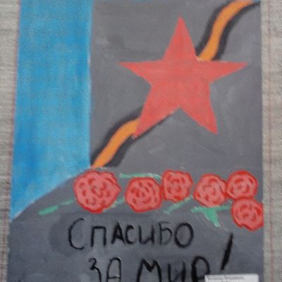 Выставка работ студийцев «Акварели», посвящённая Дню Победы