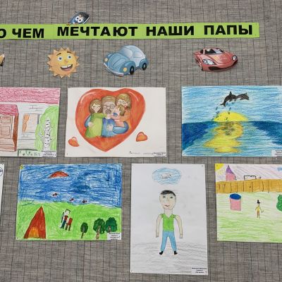 Выставка «О чем мечтают наши папы» в изостудии «Акварель» Дома художественного творчества детей, посвященная Дню отца 