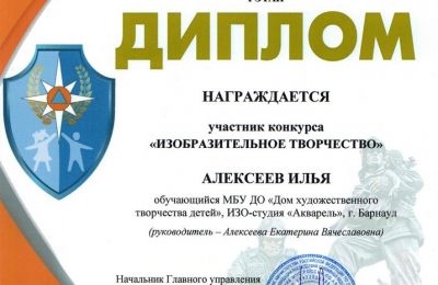 Участие изостудии