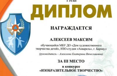 Участие изостудии