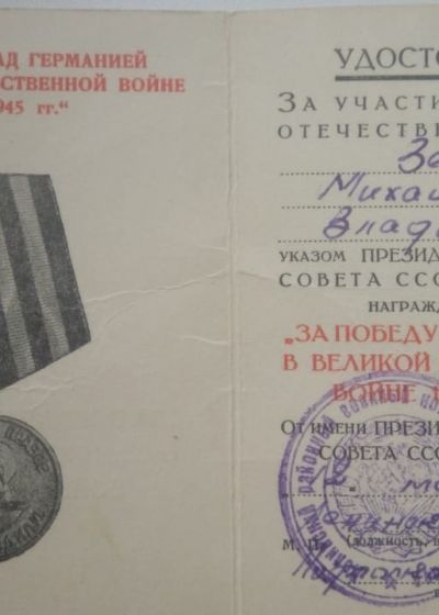 Виртуальная галерея изостудии «Акварель»«Мы помним! Мы гордимся!»