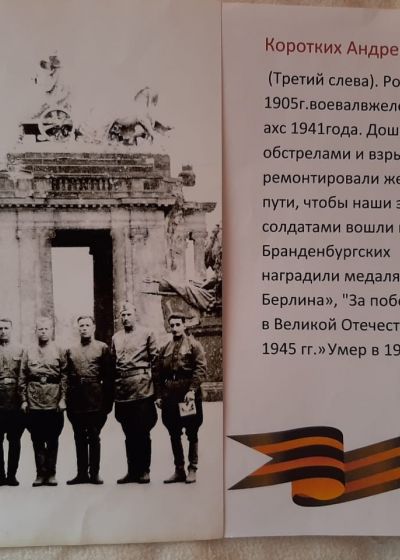Виртуальная галерея изостудии «Акварель»«Мы помним! Мы гордимся!»
