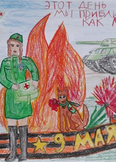Виртуальная галерея изостудии «Акварель»«Мы помним! Мы гордимся!»