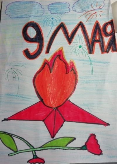 Виртуальная галерея изостудии «Акварель»«Мы помним! Мы гордимся!»
