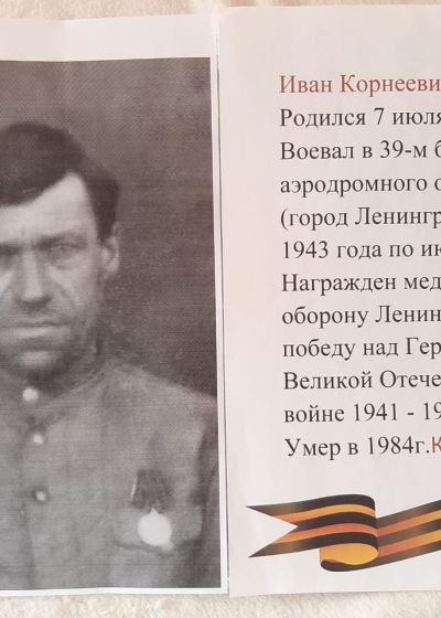 Виртуальная галерея изостудии «Акварель»«Мы помним! Мы гордимся!»