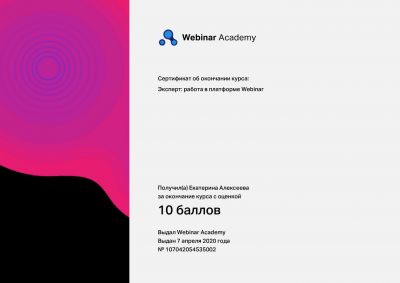 Сотрудничество с с Издательским домом Учитель и Международным центром Образования