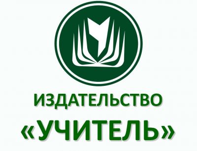 Сотрудничество с с Издательским домом Учитель и Международным центром Образования