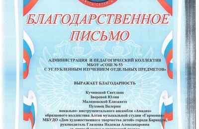 ВИА «Амадео» в Перинатальном центре Алтайского края
