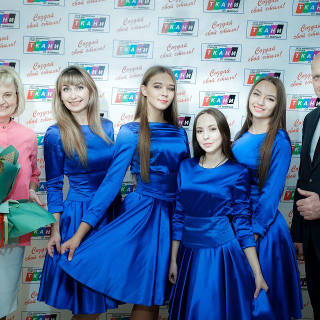 Юбилей 