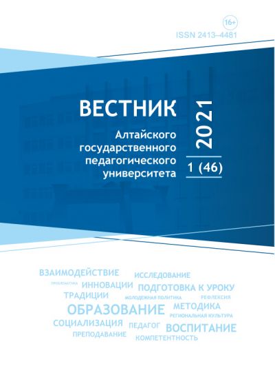 XIII Международная научная конференция «Наука и образование. Образование в современном мире: проблемы и пути решения»
