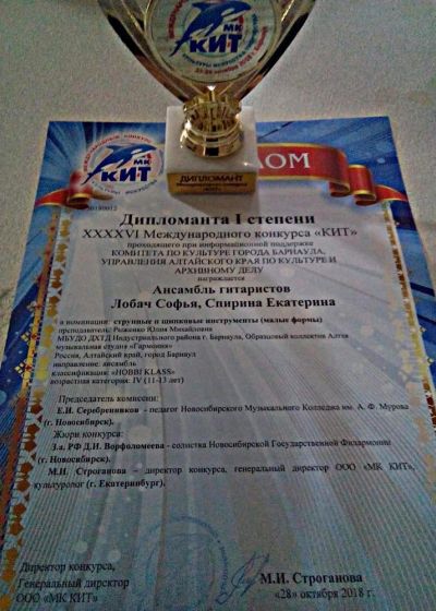 Достижения музыкальной студии «Гармония» за 2018-2019 учебный год