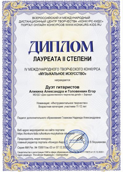 Достижения коллектива 2021-2022 учебный год