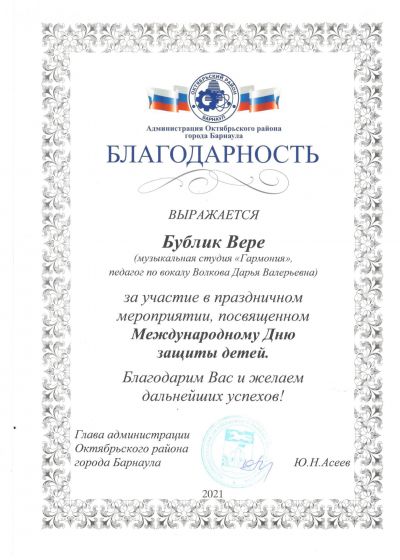Достижения коллектива 2021-2022 учебный год