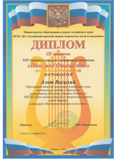 Достижения коллектива 2021-2022 учебный год